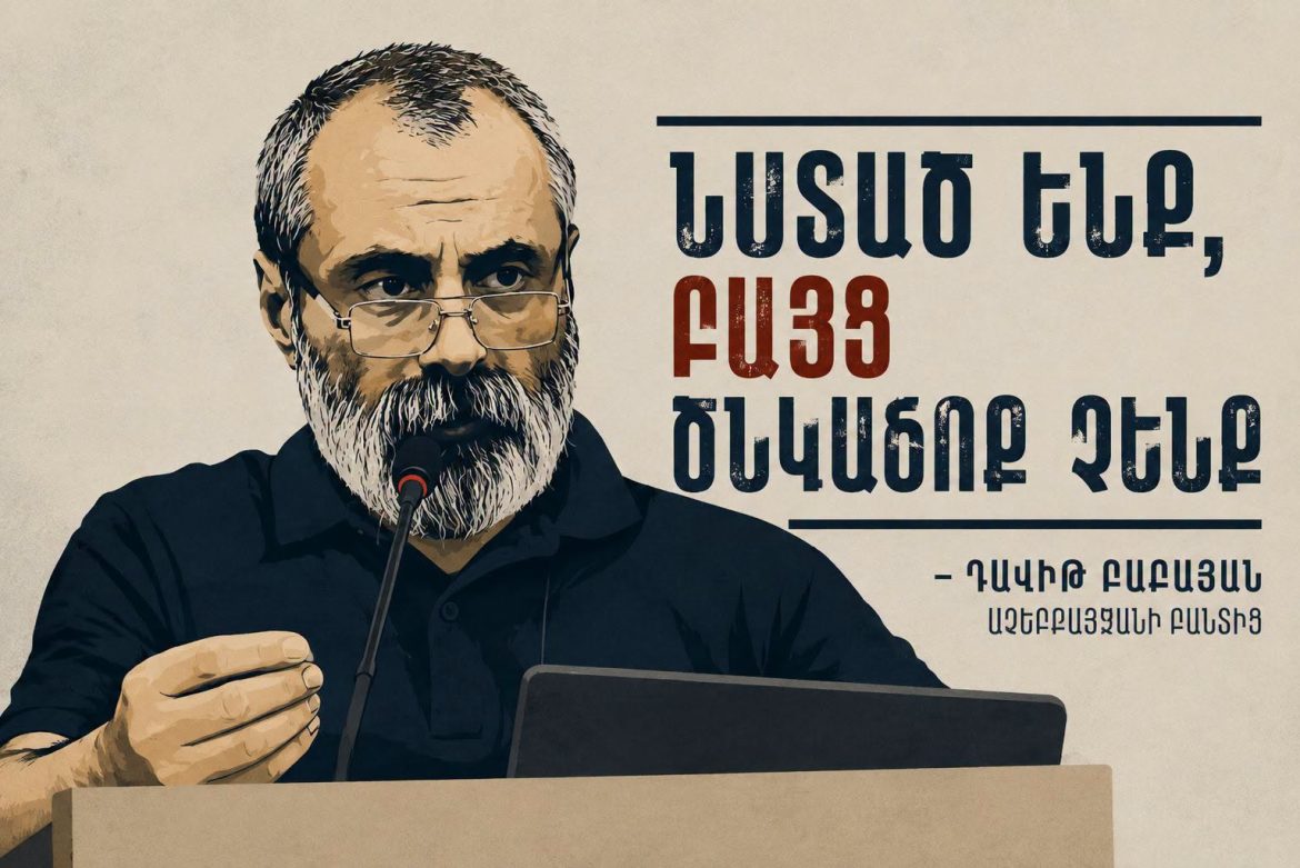 Իրական ոչ մի քայլ չի կատարւում մեր հայրենակիցների ազատ արձակման համար