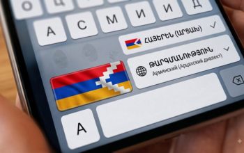 Նոր ստեղնաշար, որի միջոցով հասանելի է նաեւ Արցախի բարբառը