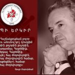 ՀՅԴ վերահաստատումը հայրենիքում՝ 36 տարի անց