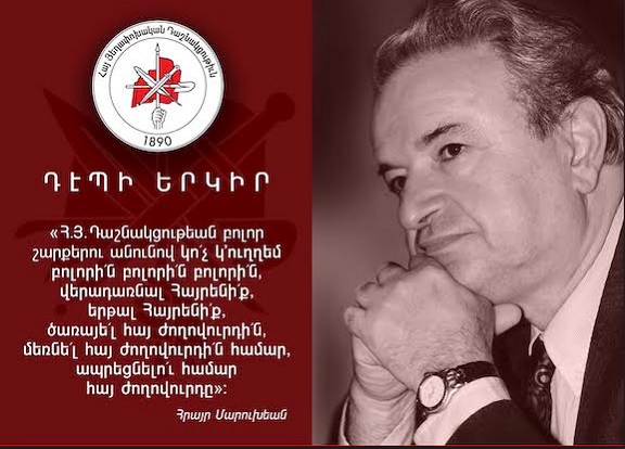 ՀՅԴ վերահաստատումը հայրենիքում՝ 36 տարի անցThe re-establishment of the ARF in the homeland after 36 yearsՀՅԴ վերահաստատումը հայրենիքում՝ 36 տարի անց