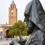 Սպահանի հայոց թեմի յայտարարութիւն