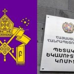 2018–2025 թուականների ընթացքում եկեղեցին աւելի քան 10 միլիոն դոլար հարկ է վճարել կառավարութեան