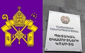 2018–2025 թուականների ընթացքում եկեղեցին աւելի քան 10 միլիոն դոլար հարկ է վճարել կառավարութեան