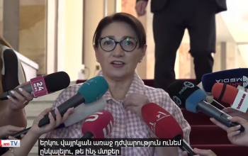 Ոնց կարելի է խօսել քաղաքական ուժի վերացման մասին ու ծափահարութիւններ հնչեն