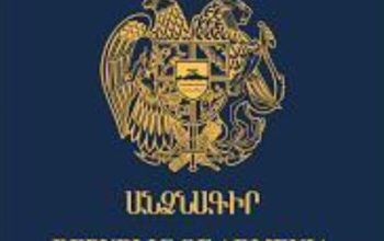 Pashinyan Discourages Diaspora Armenians from Becoming Citizens of Armenia