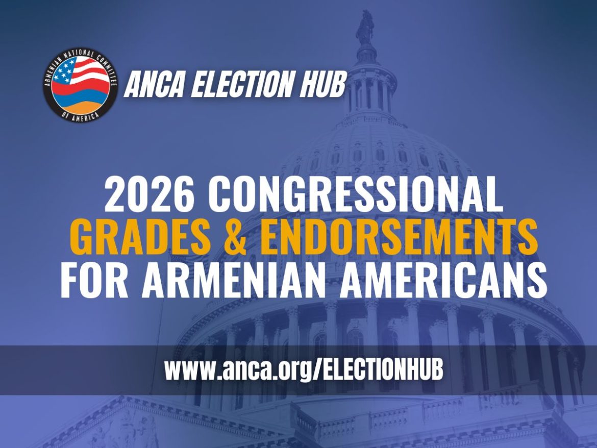 Ամերիկայի Հայ Դատի Յանձնախումբը զօրակցութիւն է յայտնում կոնգրեսի հայանպաստ գործիչներին եւ գնահատում կոնգրեսականներին՝ ըստ հայկական առաջնահերթութիւններին ցուցաբերած աջակցութեան