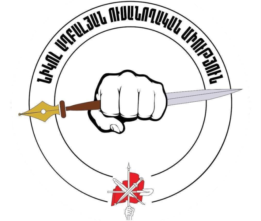 Աղբալեանական լինելը պատիւ է